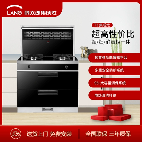 Bulang слегка 頙 jz (t/y) -t3 Интегрированная плита 矣 辔   Часто поднимая солому           