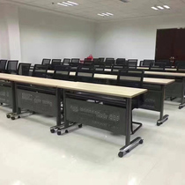  Folding table Training table Mobile flap table with pulley double staff conference table School long desk and chair combination