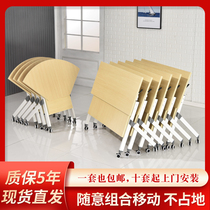  Folding training table and chair combination School education institution tutoring class multi-function desk conference table can be combined with mobile table