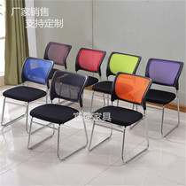 Bow leg computer chair Leisure conference chair Office chair Breathable mesh chair Training school desk chair Staff chair