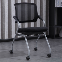  Training chair with writing board chair Office chair Mobile folding conference chair Mesh chair Negotiation office activity chair