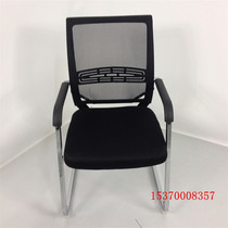  Bow computer chair Office chair Conference chair Simple mesh chair Training chair Chair Staff conference chair Mahjong chair