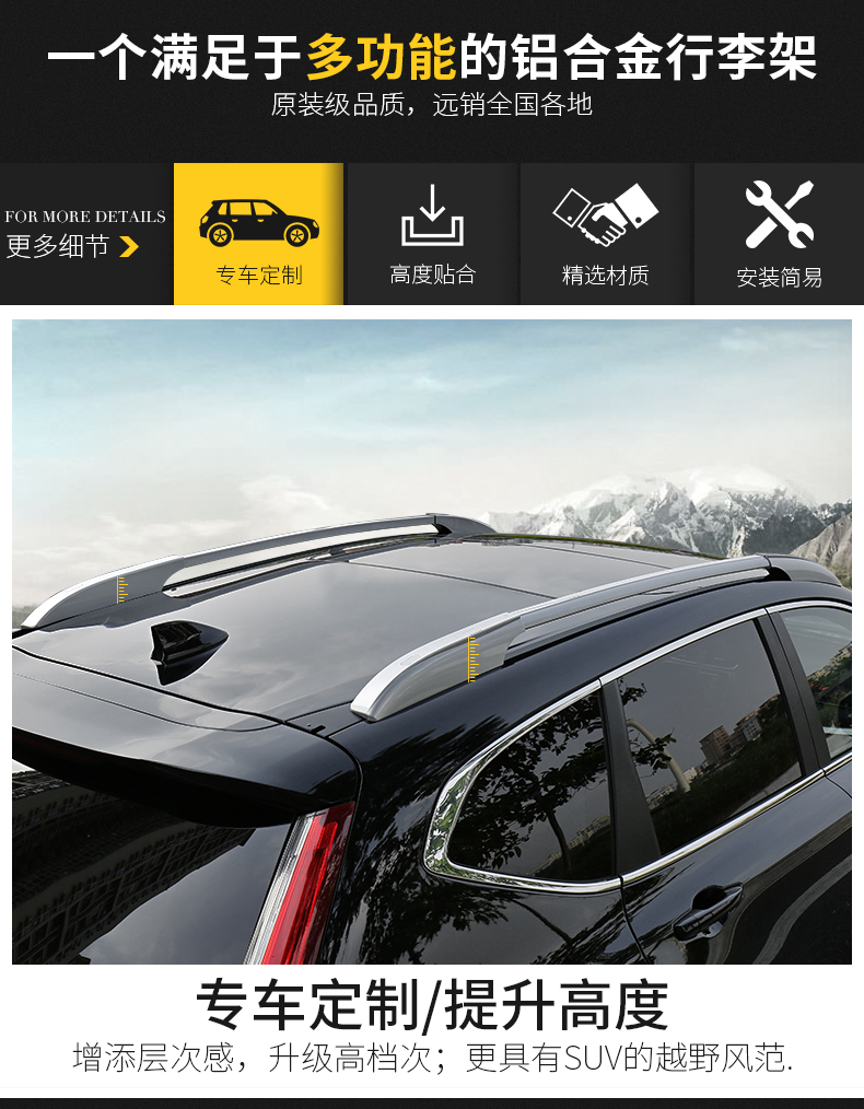 2017 Honda CRV sửa đổi giá hành lý bằng nhôm 17-18 crv mới dành riêng cho giá gốc du lịch - Roof Rack cốp nóc ô to