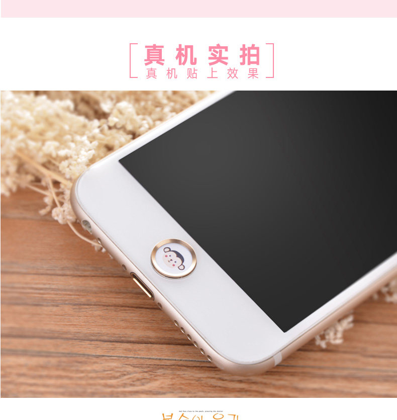 Sticker pour téléphone mobile - Ref 1375150 Image 14