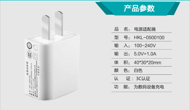 chargeur - Ref 1300270 Image 10