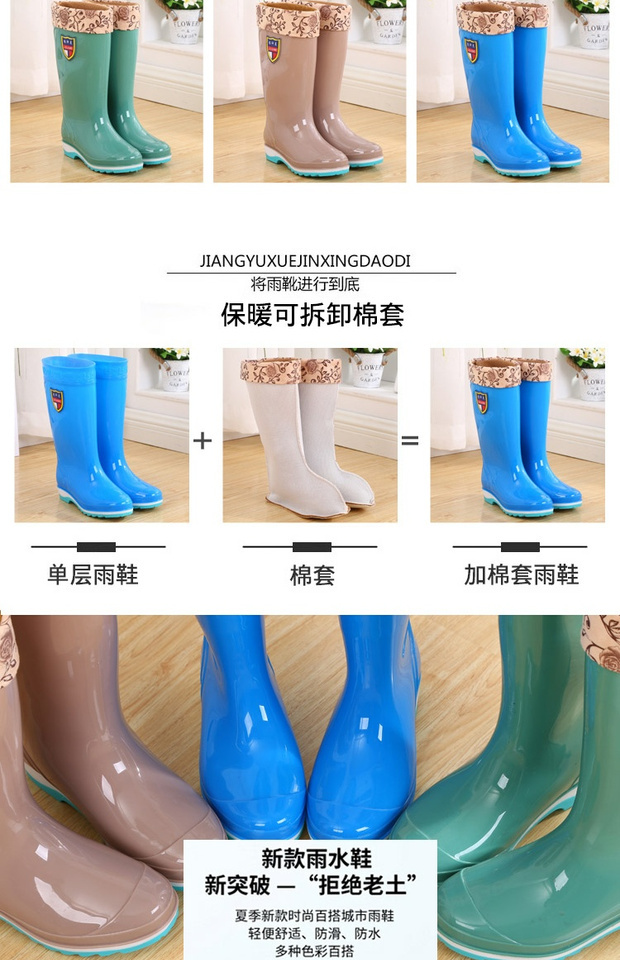 Mùa đông giày cao gót mưa nữ dành cho người lớn không thấm nước mưa thời trang ống dài cộng với nhung ấm áp cao su chống trượt giày đặt giày nước ủng đi mưa nữ