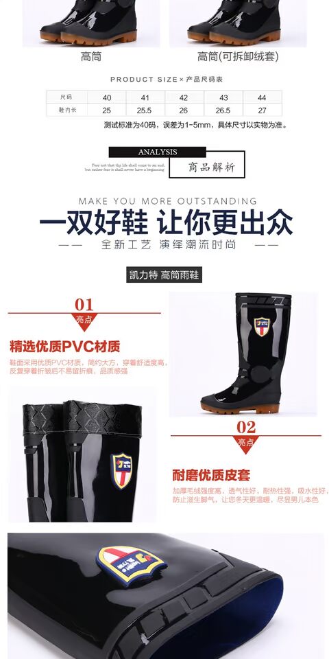 Giày nam mùa đông ấm nước mưa ủng chống trượt giày chống thấm nước mưa nam cao và dài ống cộng với giày cao su nhung màu đen tinh khiết ủng đi mưa ở hà nội