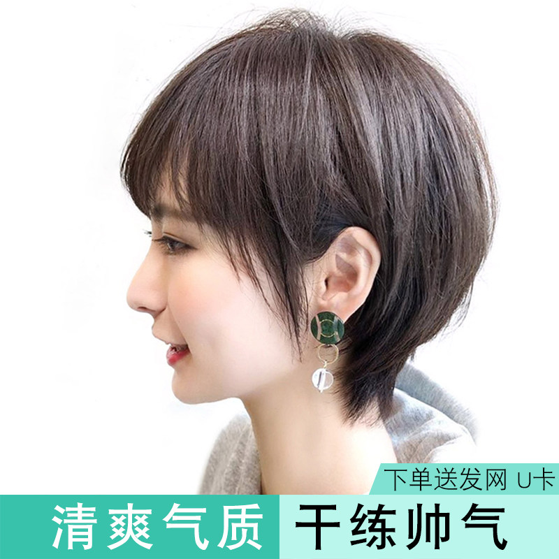Wig female short hair handsome shape full headgear round face short curly hair net red natural girly temperament new hair cover