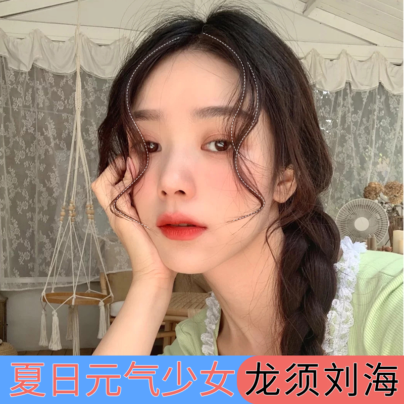 Dragon shall be a sea wig female real hair light and thin invisible net red nature fix the two sides of the two sides of the sea wig piece