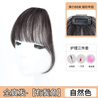 Недавно обновленные настоящие волосы [есть натуральные цвета с рогами] Отправьте три куска заботы