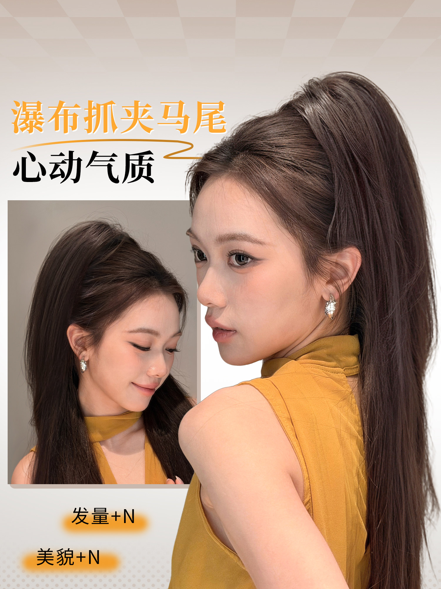Ponytail Wig for Women, Realistic Hair, Natural and Lightweight, Claw Clip Waterfall Half-Up High Ponytail, Sweet and Cool Girl Group Ponytail Wig Braid