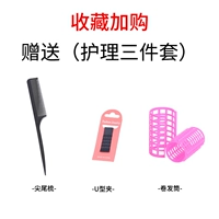 Любимый плюс покупка и заказ трех штук 