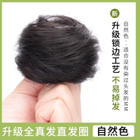 Прямая оплата [натуральный цвет]