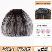 Недавно обновленный True Fat [Natural Black Natural Black] Отправьте три набора.