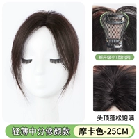 Дикие Т-образные восемь-символичные удары [Мокко Color-25 см]