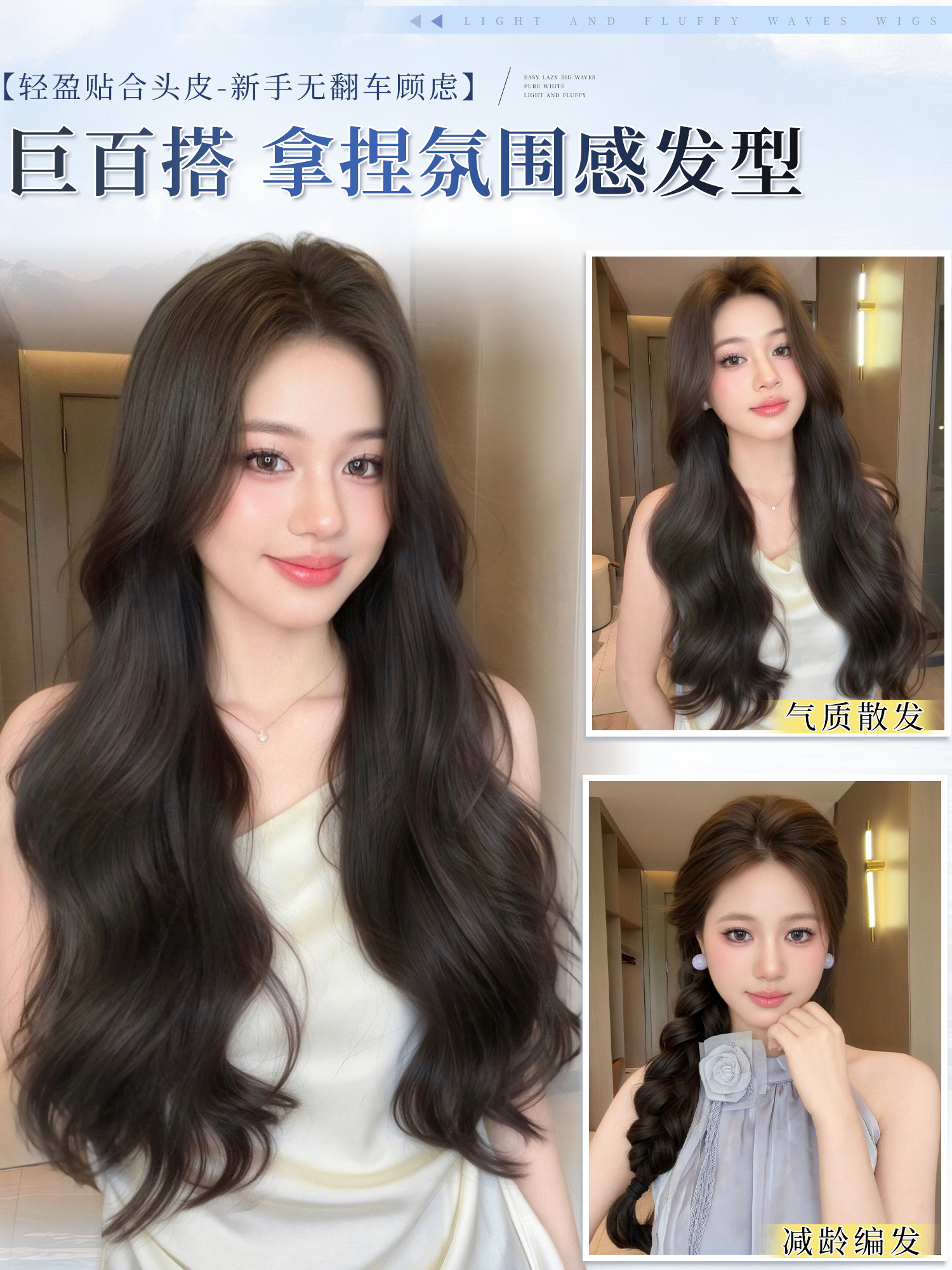 Xiaoqi upgraded protein silk hair extensions to increase hair volume
