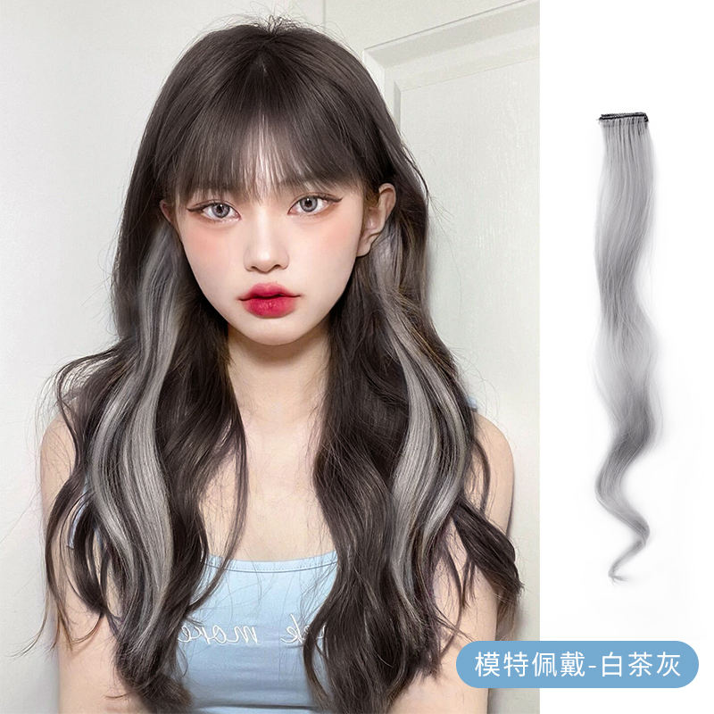 Wig woman long hair one-piece hanging ear dye curls pick dye color hair extension increase amount invisible traceless wig piece