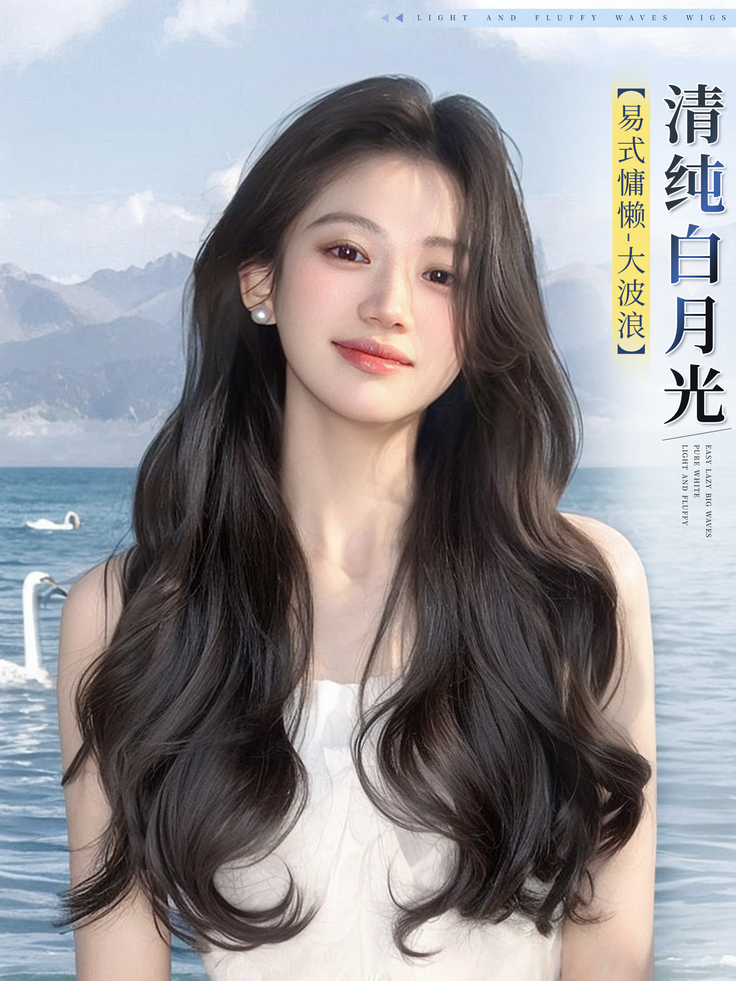 Xiaoqi upgraded protein silk hair extensions to increase hair volume