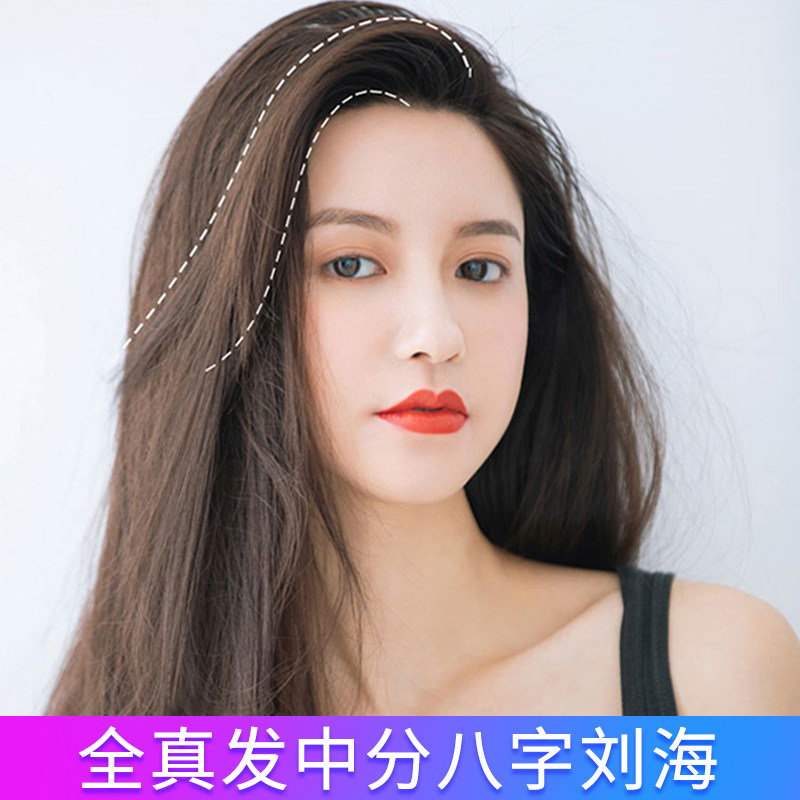 Eight Words of Liuhai Wig Women Real Hair Net Red Air Thin and Invisible Sea Invisible two sides Slanted Sea Wig Pieces