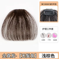Недавно обновленные настоящие волосы [светло -коричневые без рога] Отправить три набора.