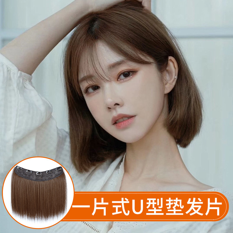 Wig patch invisible seamless one-piece U-shaped simulation female hair extension overhead pad hair root thickening fluffy device on both sides