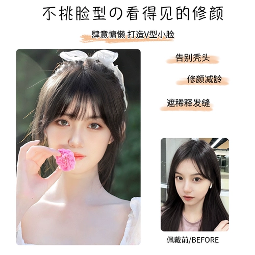 Челка, невидимый парик изготовленный из настоящих волос, французский стиль