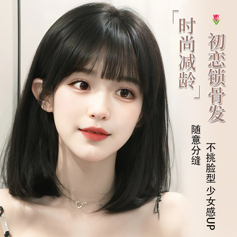 Wig Woman Short Hair Natural Full Head Jacketing Emulation Hair Full person fashion Fashion Minus age long hair Lump Wig set-Taobao