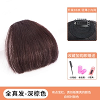 Чулка на брови [темно -коричневый]