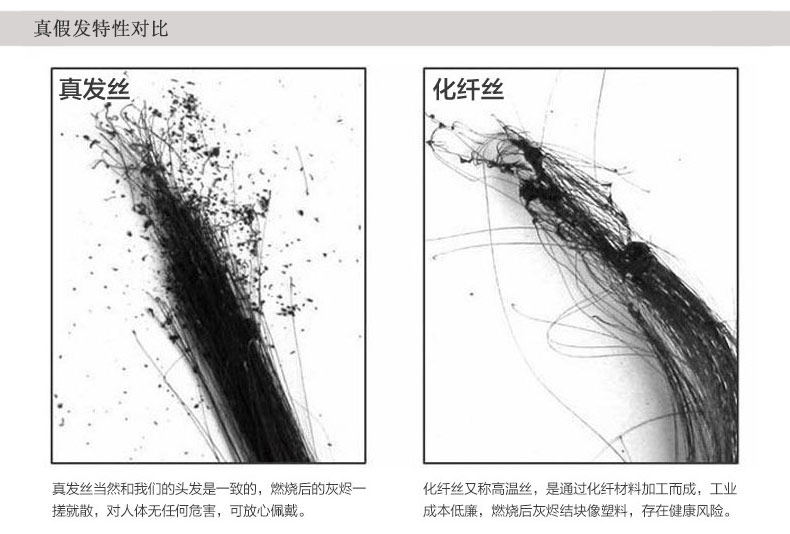 Extension cheveux - Ref 220045 Image 13