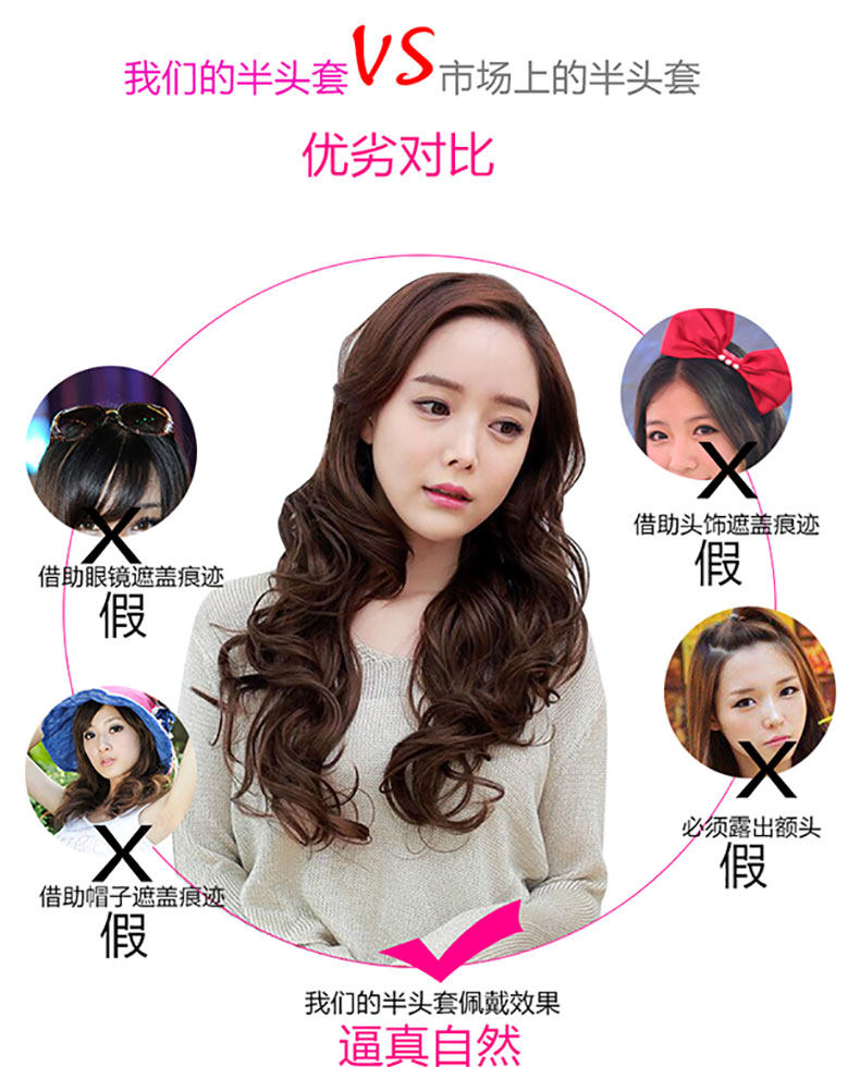 Perruque Les cheveux longs - Ref 2607555 Image 14