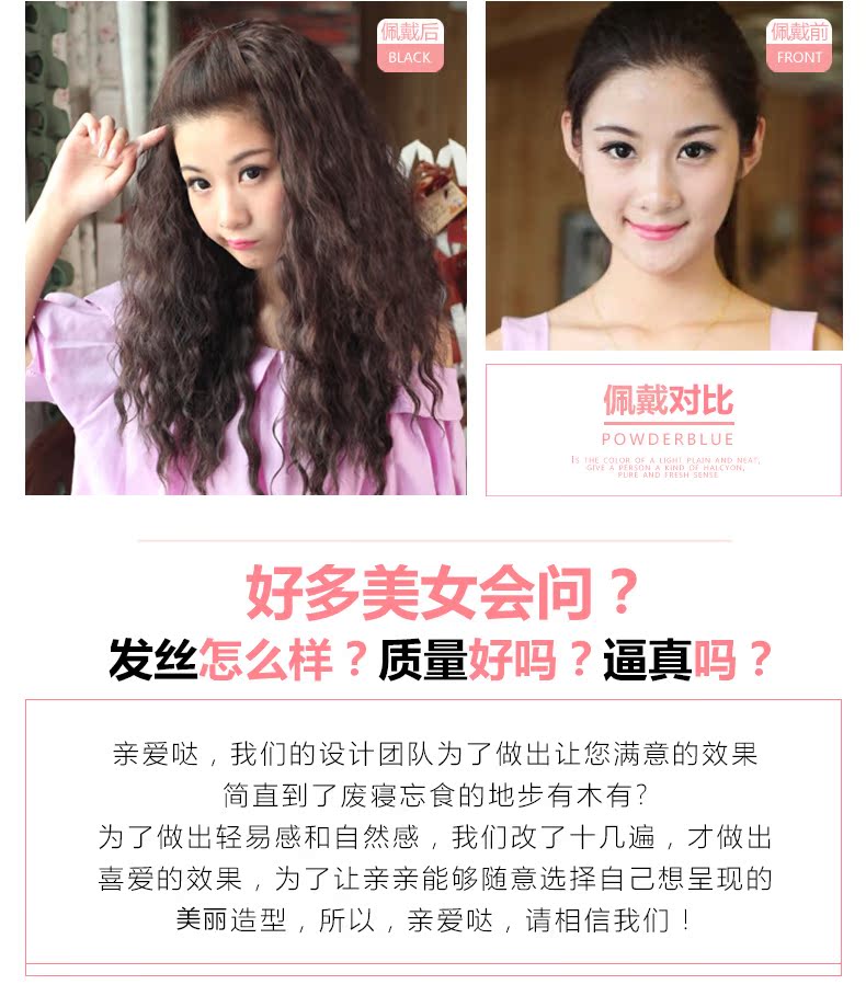 Perruque Les cheveux longs - Ref 2608444 Image 9