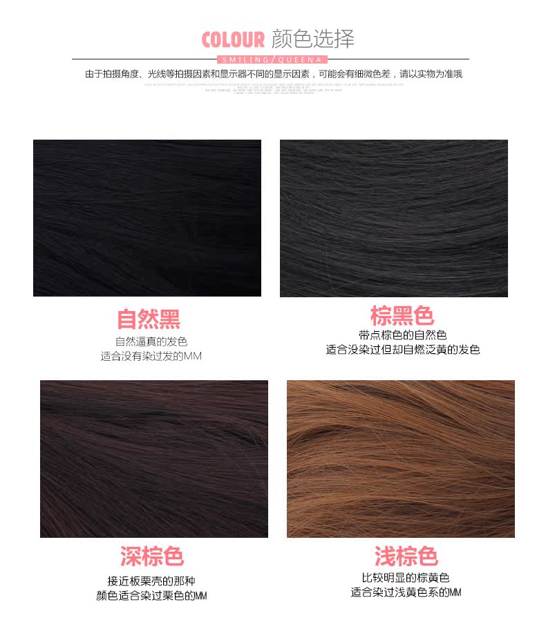 Perruque Les cheveux longs - Ref 2608444 Image 15