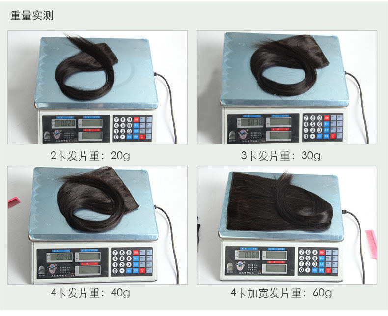 Extension cheveux - Ref 220045 Image 7