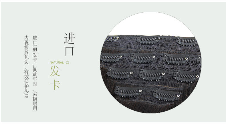 Extension cheveux - Ref 220045 Image 12