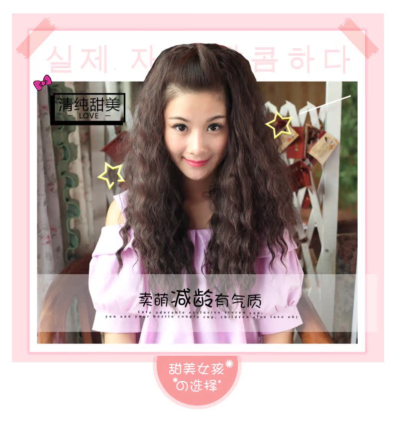 Perruque Les cheveux longs - Ref 2608444 Image 7