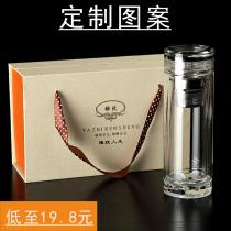 Smart double-layer glass customized commemorative advertising gift Cup custom printed logo lettering printing water cup tea cup