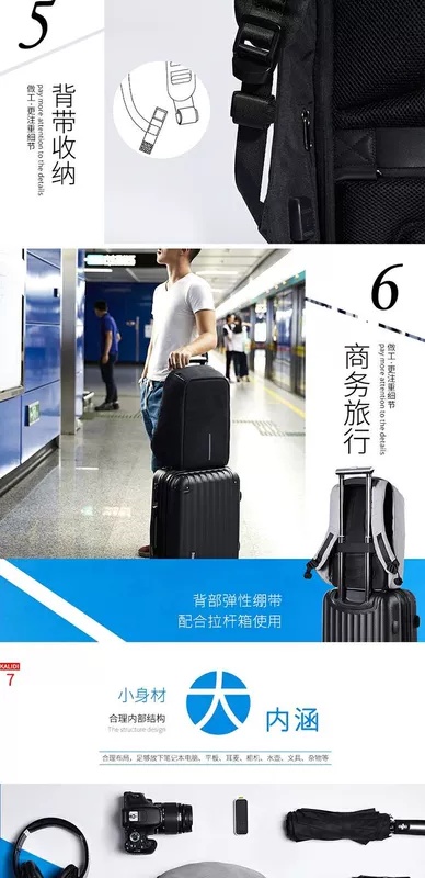 Montmartre sạc ba lô chống trộm 15 inch nam và nữ 14 túi xách laptop kinh doanh ba lô 15,6 / 17 inch - Phụ kiện máy tính xách tay