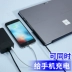 Microsoft Tablet Surface pro3 pro4 36 Wát power adapter phụ kiện từ dòng sạc bao da ipad gen 6 Phụ kiện máy tính bảng