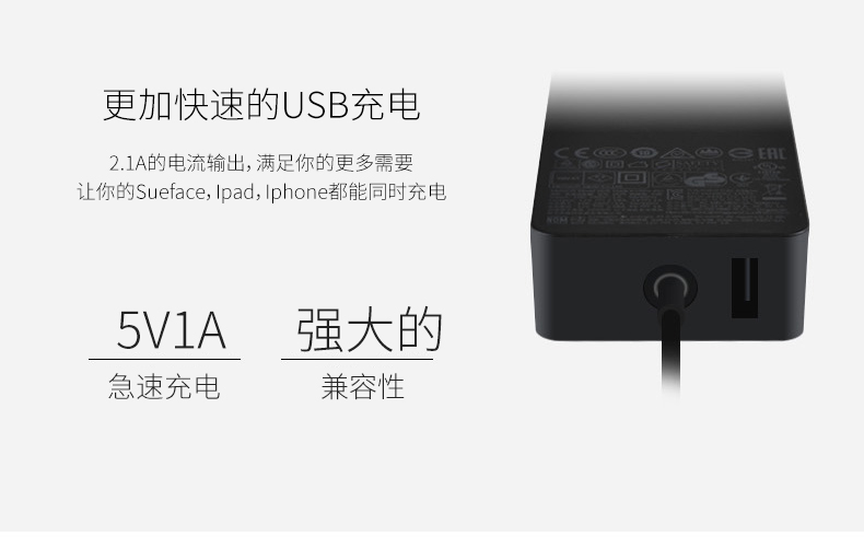 Microsoft Tablet Surface pro2 1 RT power adapter phụ kiện cáp 12V3.6A48W