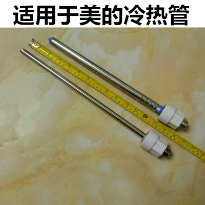 Suitable for Midea electric water heater built-in anti-electricity wall cold and hot in and out 6 points of water pipe interface accessories universal