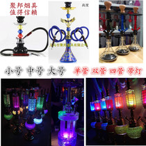 Water Smoke Full Range Bar Home Oversized Smoke Ktv Nightfield Exclusive Luxury High-end Water Pipe Arabs