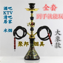 Water Smoke Full Range Bar Special Water Hookah Ktv Nightfield Luxury Water Smoke Pot Bar Fruit Smoke Elephant middle number