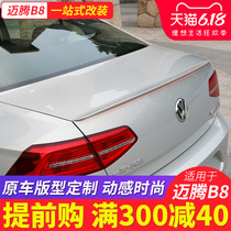 20 Volkswagen 19 new maiteng b8 car 2019 paint 18 tail modification 17 press wing exterior decoration accessories