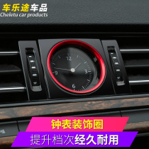 2019 models Volkswagen new Maiten b8l mid-control clock decorative ring 18 Passat 19 Interior retrofit 2018 Decoration