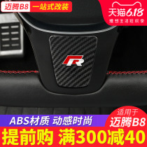 2019 Volkswagen 18 new Maiten b8 steering wheel trim cover 17 steering wheel sequin interior retrofit decoration