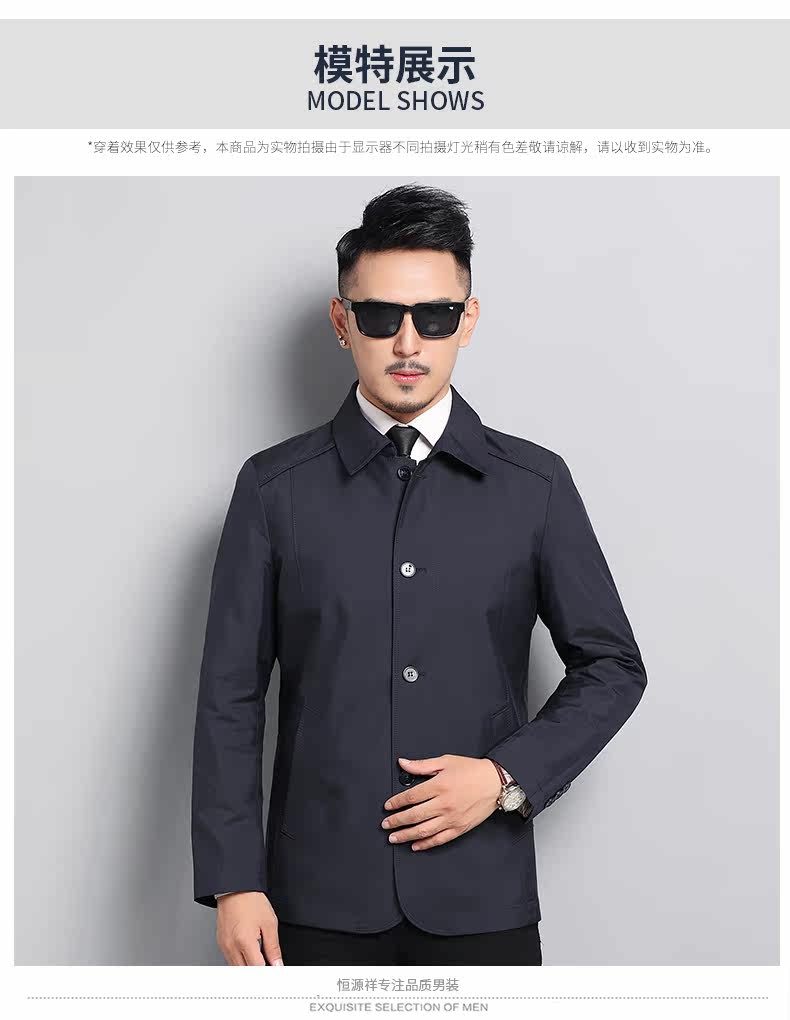 Blouson homme manches longues - Ref 3118988 Image 14