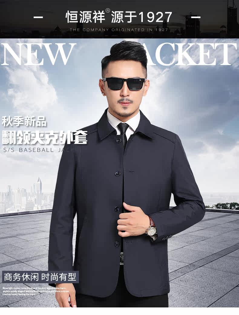 Blouson homme manches longues - Ref 3118988 Image 7