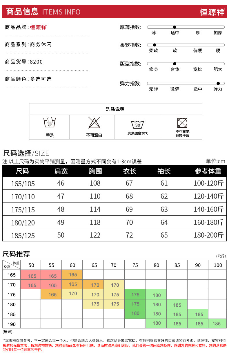 Blouson homme manches longues - Ref 3118546 Image 11