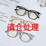 Ретро антирадиационные очки, популярно в интернете