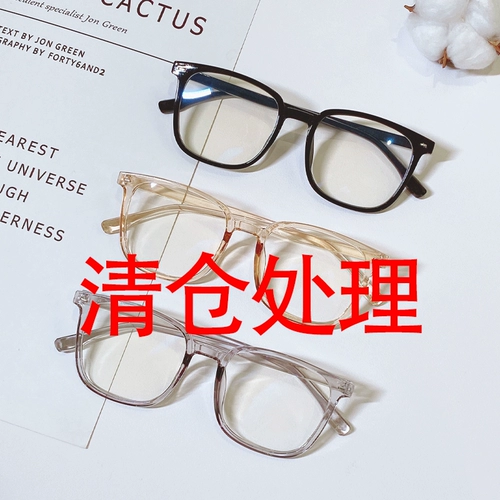 Ретро антирадиационные очки, популярно в интернете